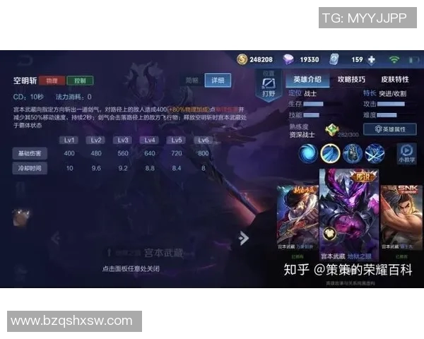 聚焦王者荣耀TES战术解析与团队协作的深度探讨MBA