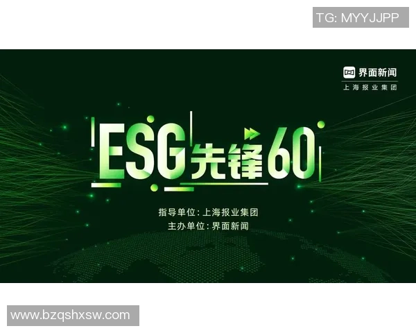 重磅专题：探索BLG在运营革新中的新策略与实践成果